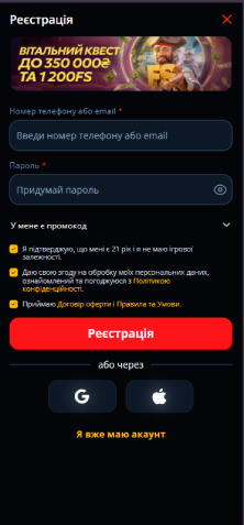 Pro Step Image