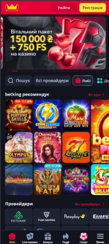 Pro Step Image