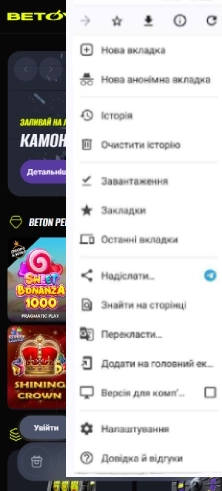 Pro Step Image