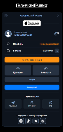 Pro Step Image