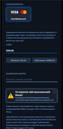 Pro Step Image
