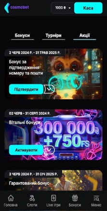 Pro Step Image