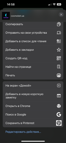 Pro Step Image