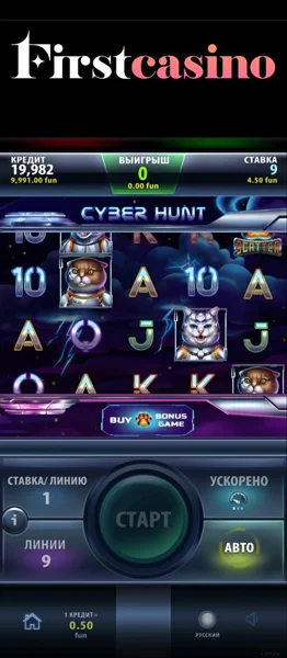 Запустите барабаны