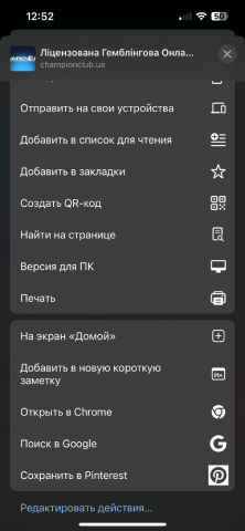 Pro Step Image