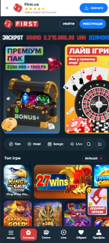 Pro Step Image