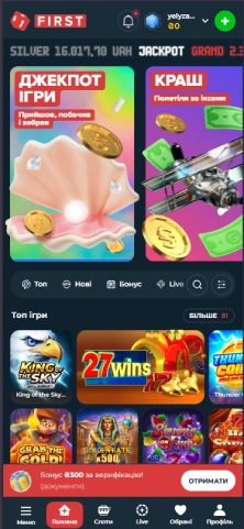 Pro Step Image