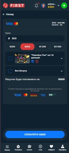 First Casino виведення виграшу