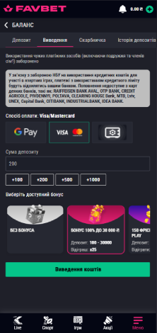 Pro Step Image