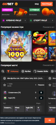 Step Image