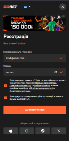 Step Image
