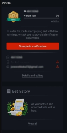 Pro Step Image