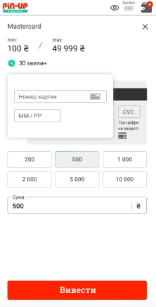 Pro Step Image