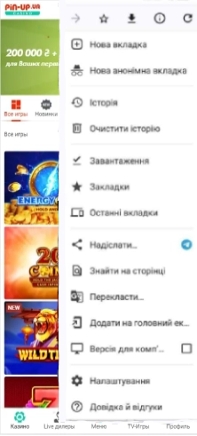 Pro Step Image