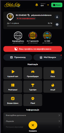 Pro Step Image