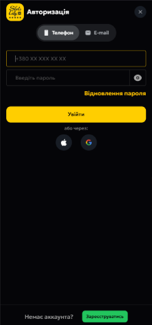 Pro Step Image
