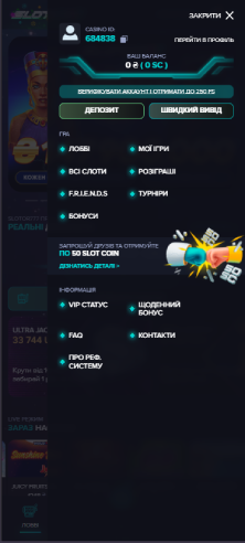Pro Step Image