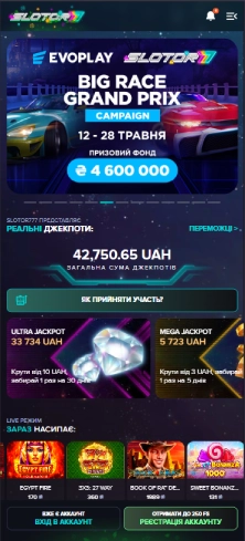 Pro Step Image