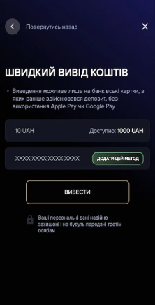Pro Step Image