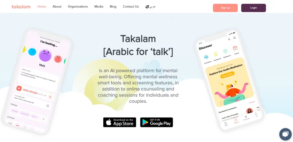 Takalam платформа з ШІ для консультацій із психологами.
