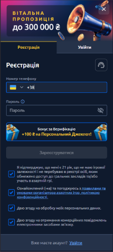 Pro Step Image