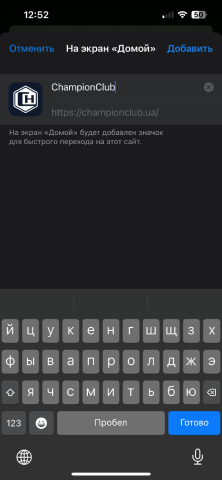 Pro Step Image