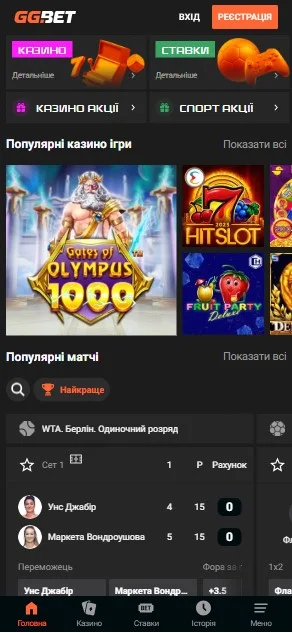 Шаг регистрации 1