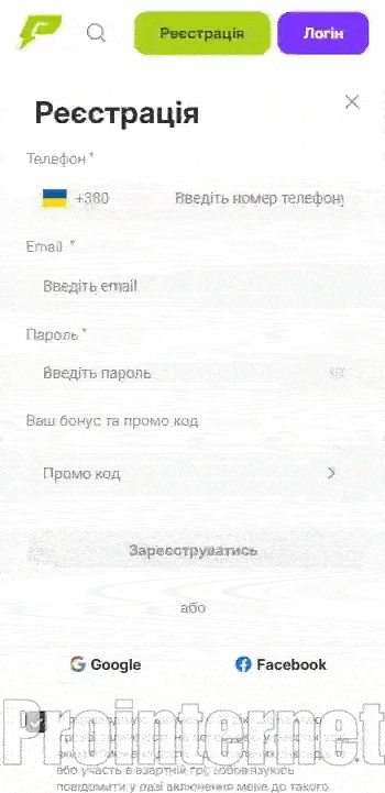 Верифікація в казино Прематч