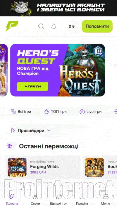 Способы вывода денег в казино Prematch