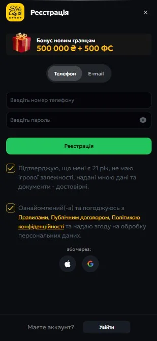 Pro Step Image