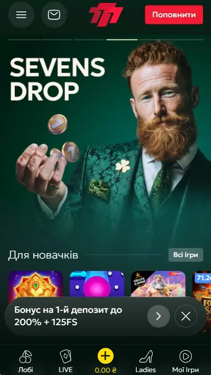 Мобильная версия казино 777.ua