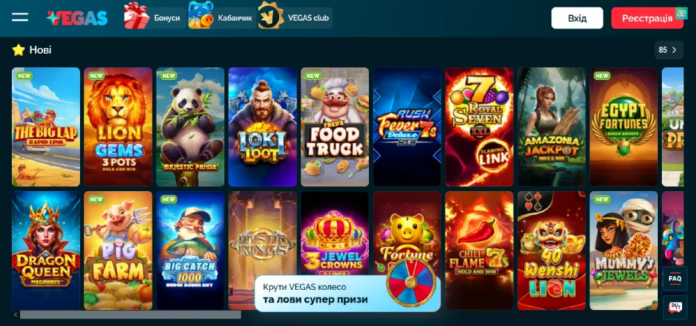 Ассортимент игр казино без вложений