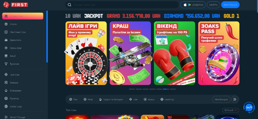 Casino First