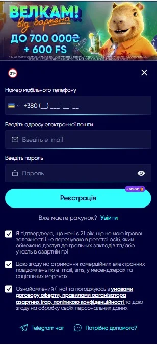 Создание аккаунта