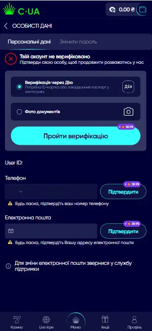 Проверка документов