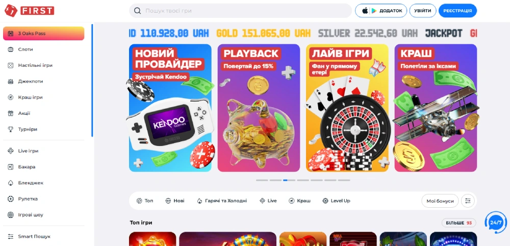 First без вложений