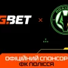 GGBET — новий офіційний спонсор ФК «Полісся»