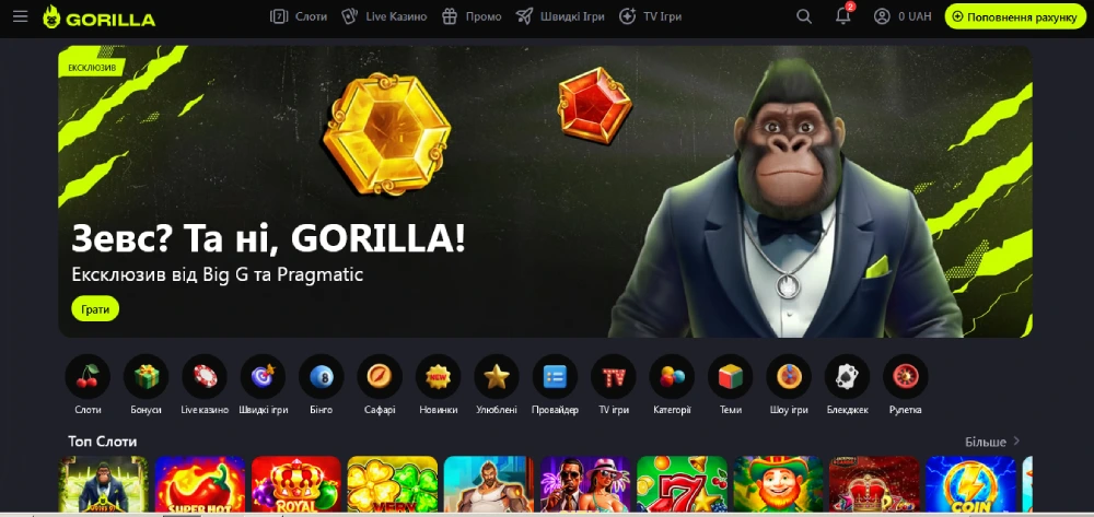 Gorilla Casino