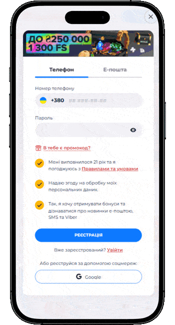 грати в легальних онлайн казино