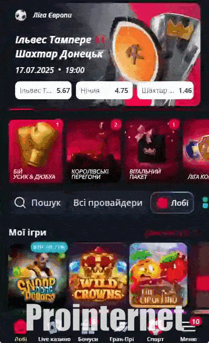 Как скачать приложение казино на телефон с iOS или Android