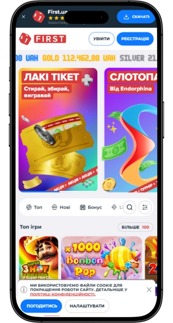 Мобільна версія