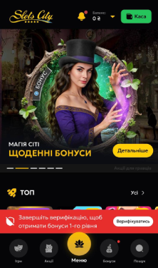 Переход в раздел для пополнения