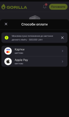 Перейти в раздел «Касса»