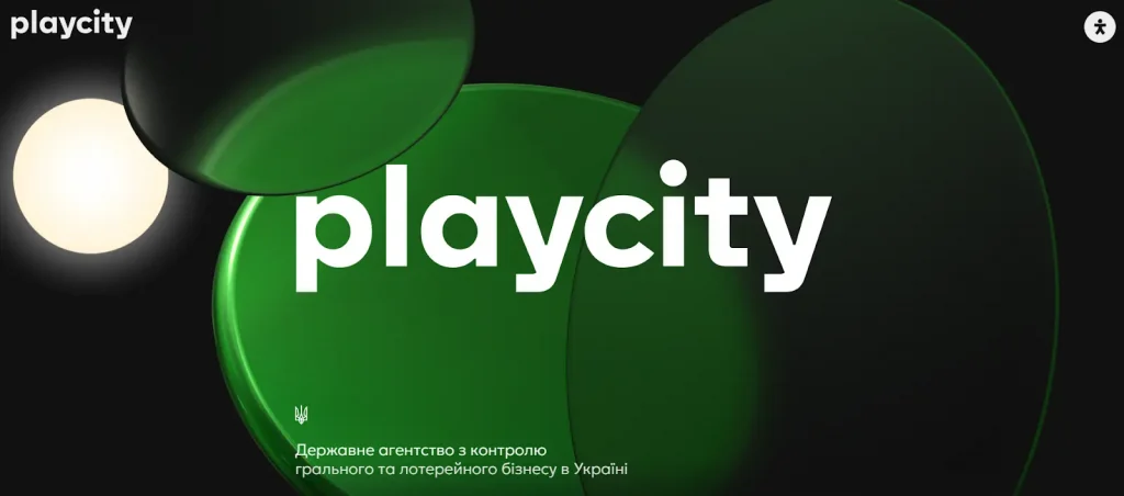 PlayCity і Міністерство молоді обʼєднують зусилля проти договірних матчів