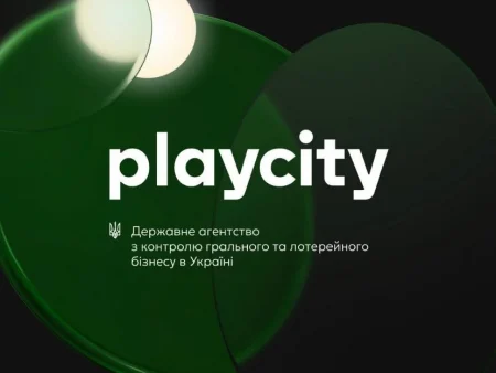 Наступник КРАІЛ: все, що потрібно знати про «ПлейСіті»