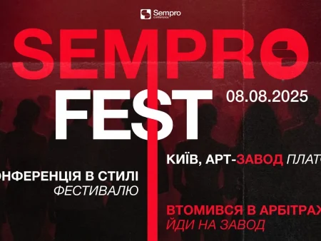 SEMPRO FEST 2025: фестиваль партнерського маркетингу, на який чекає весь арбітражний світ