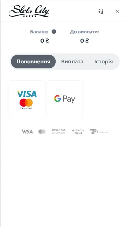 Мінімальні депозити