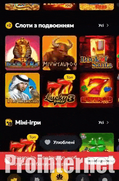 Автоматов с тематикой о Монстрах