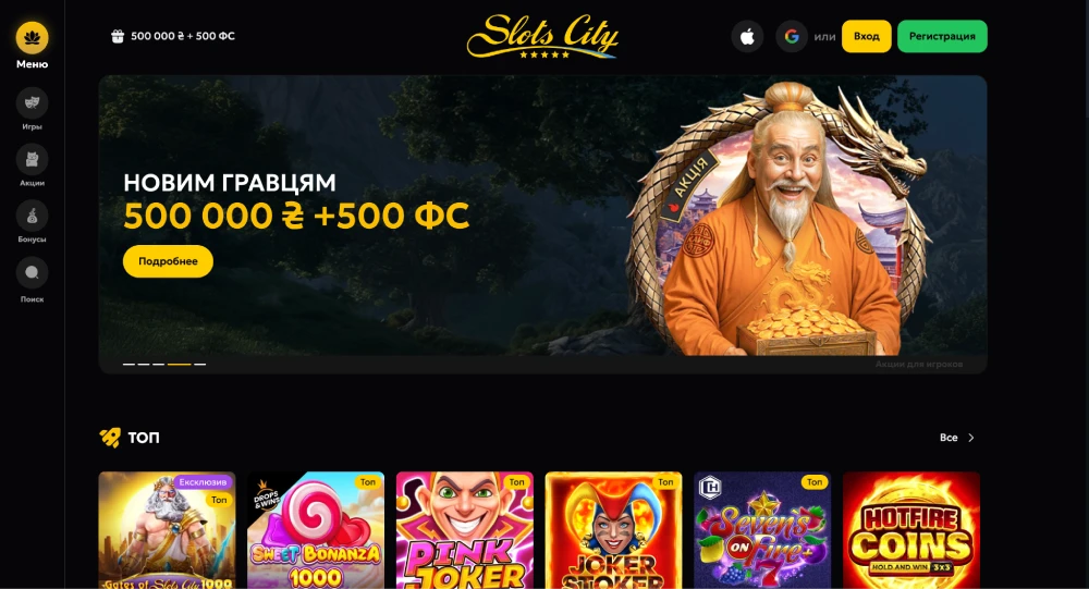 Slots City