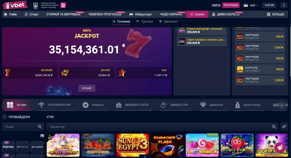 Vbet